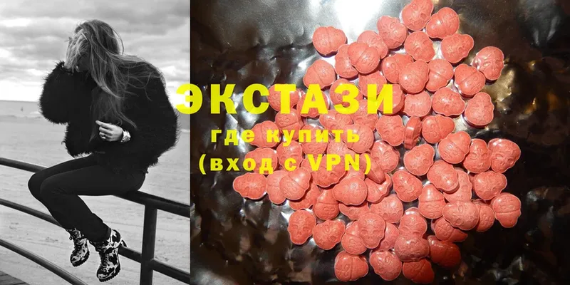 Ecstasy 280мг  Невельск 